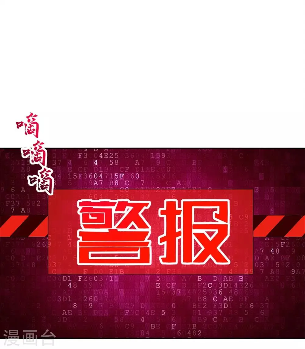 第48话 精神与你同在 第22页