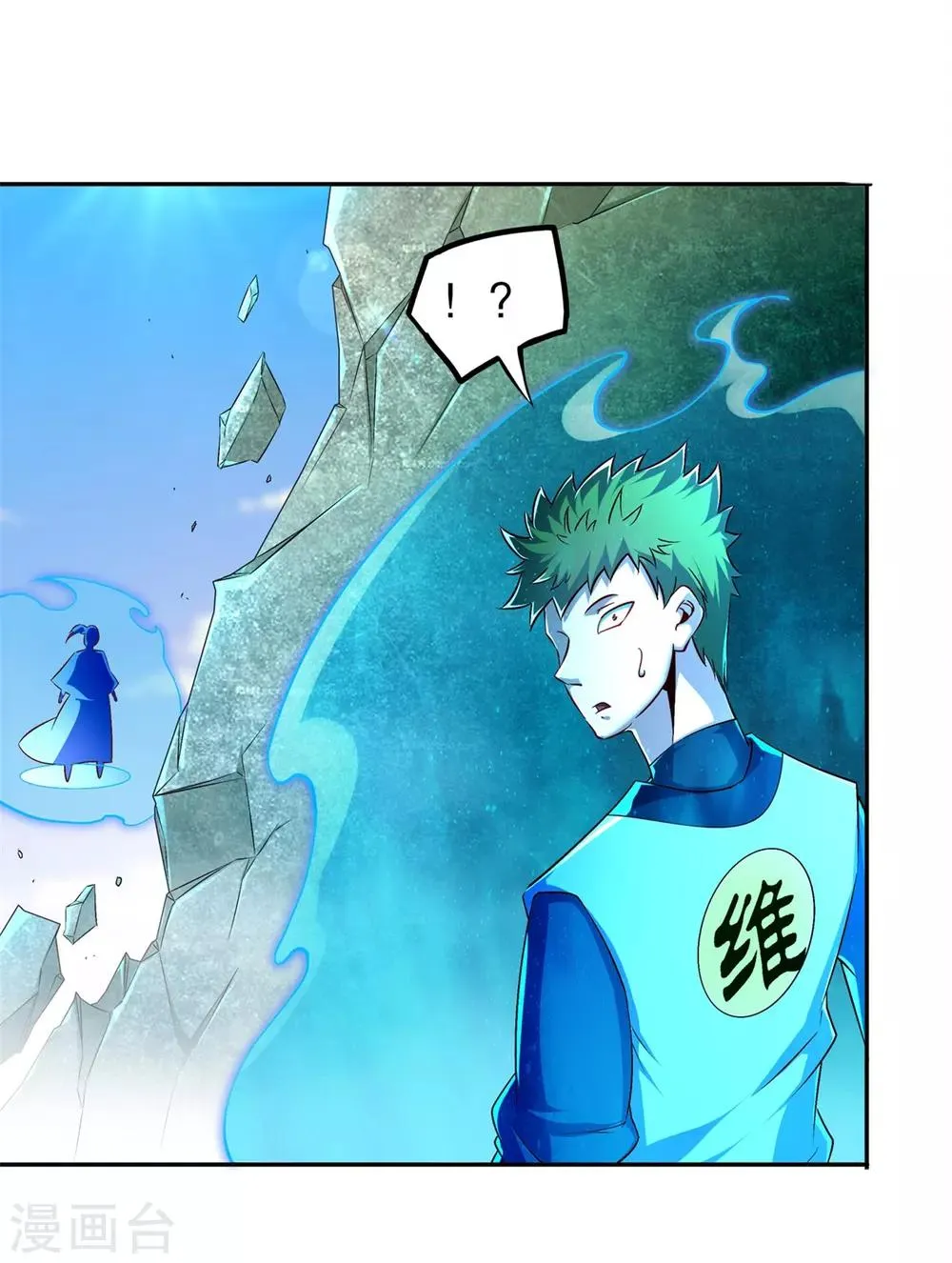 第49话 解气呀！ 第5页
