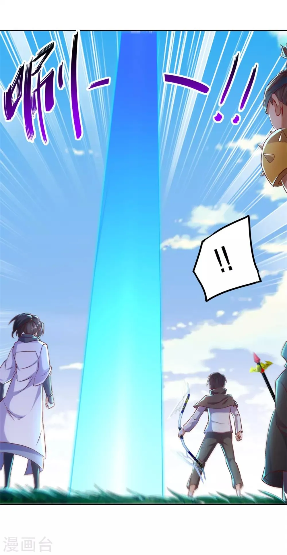 第49话 解气呀！ 第9页