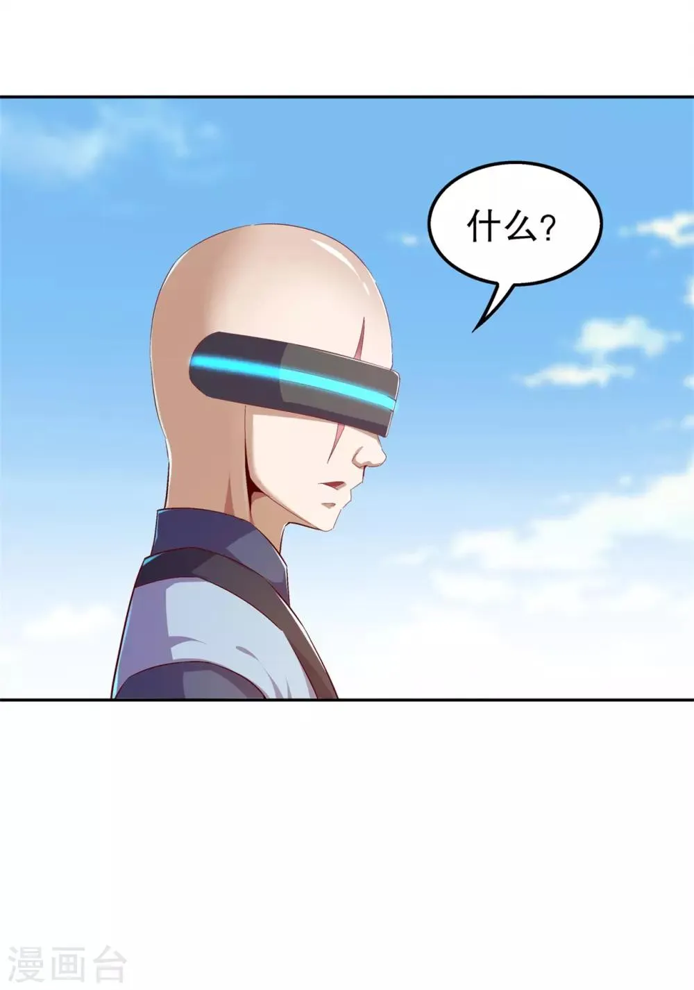 第49话 解气呀！ 第14页