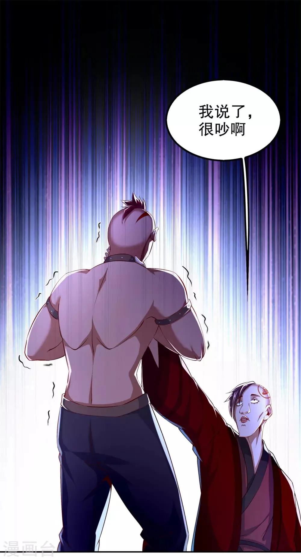 第55话 你太吵了！ 第13页