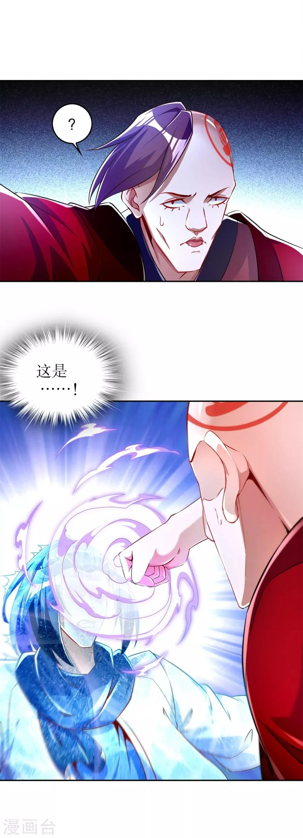 第57话 风林火山大当家 第18页
