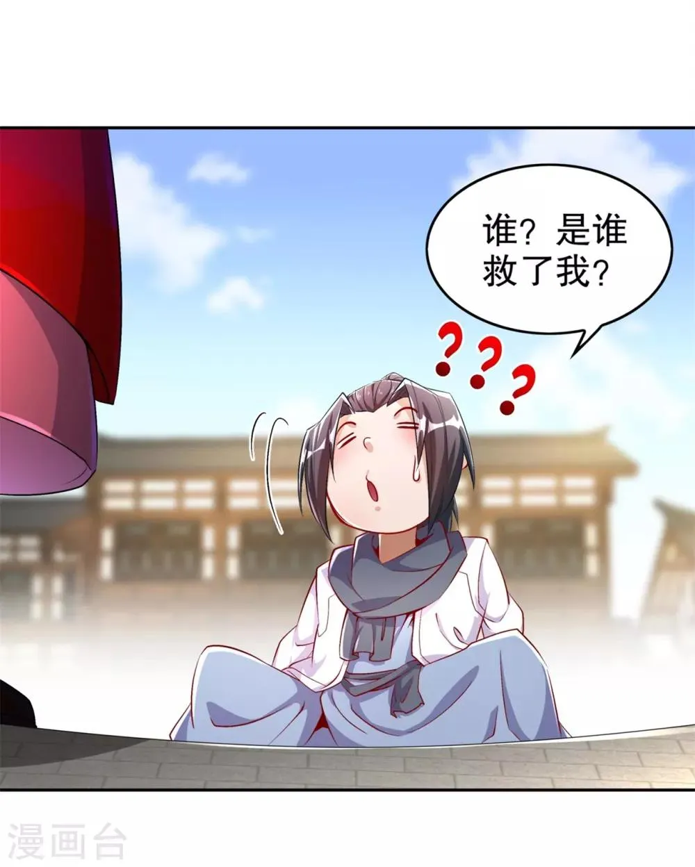 第57话 风林火山大当家 第22页