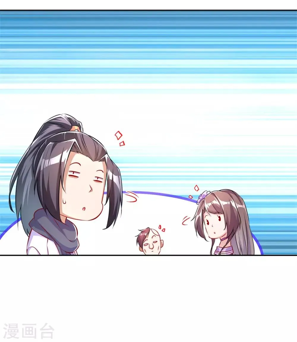 第58话 经受考验 第19页