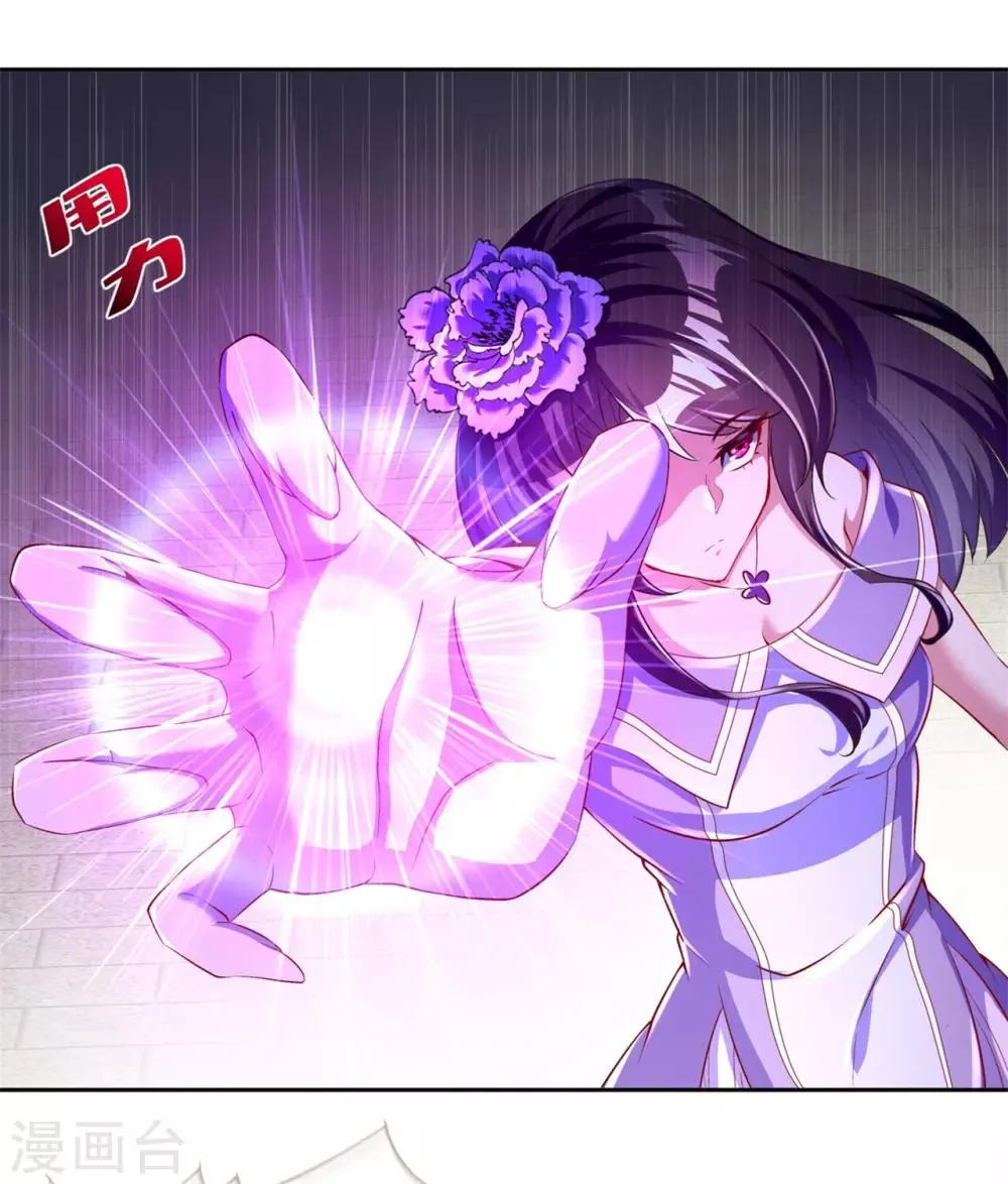 第58话 经受考验 第22页
