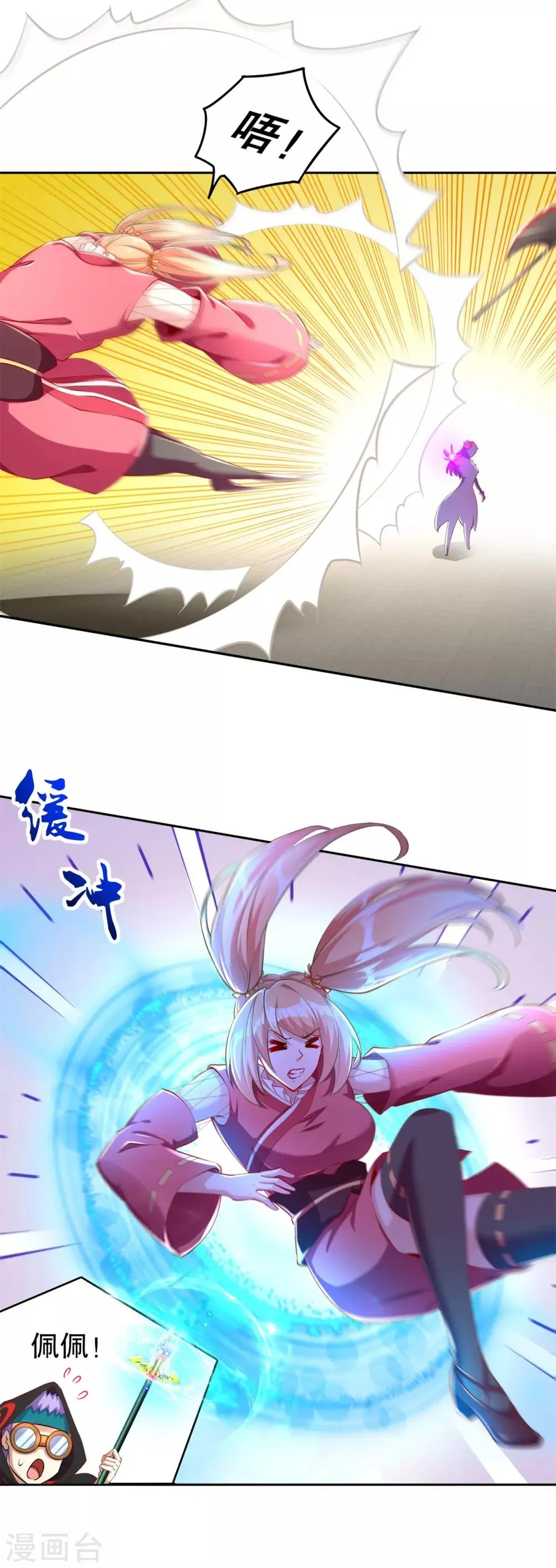 第58话 经受考验 第23页