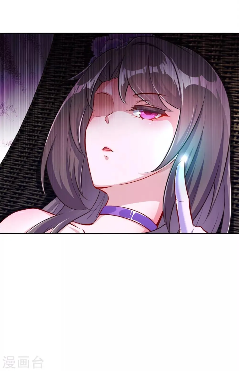 第59话 天马 第9页