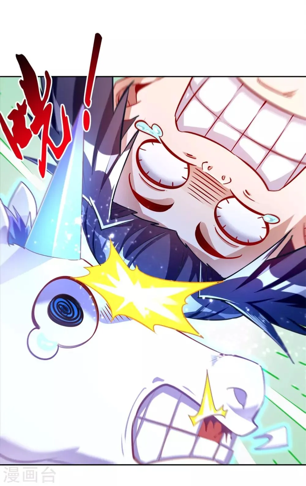 第60话 波斯大盗 第25页