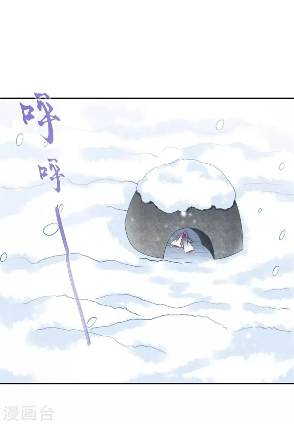 第67话 力之试炼 第1页