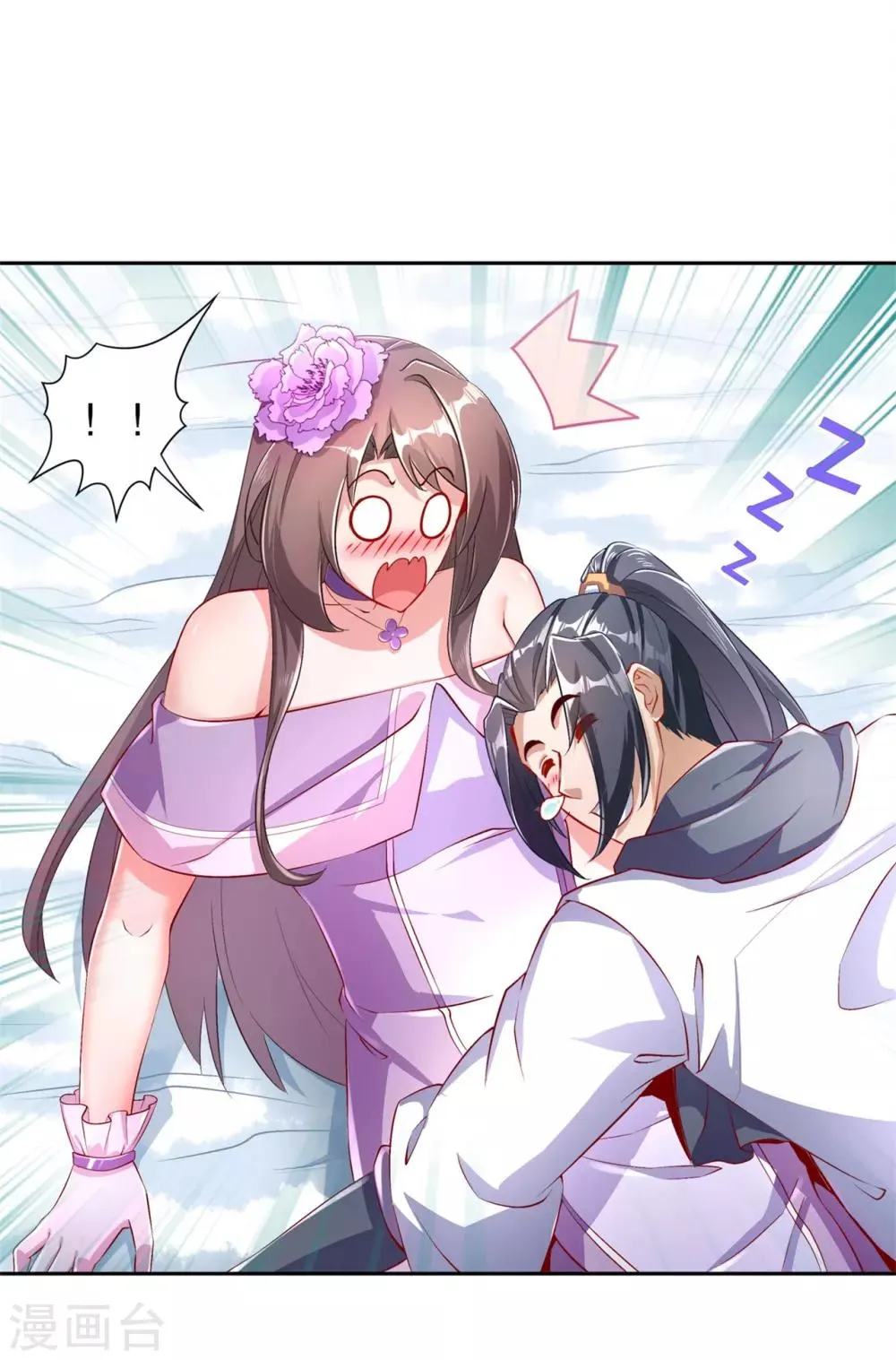 第67话 力之试炼 第3页