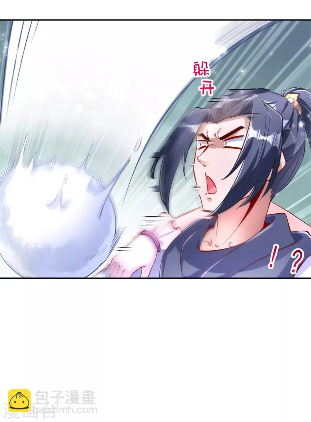 第67话 力之试炼 第22页