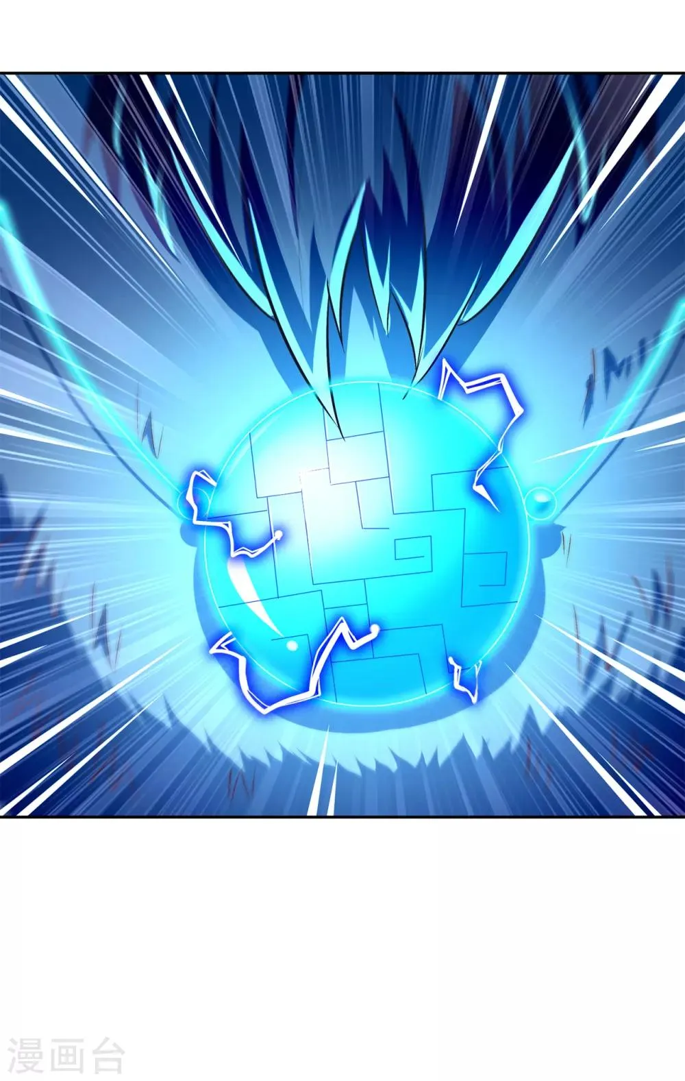 第68话 我知道他们的下落 第33页
