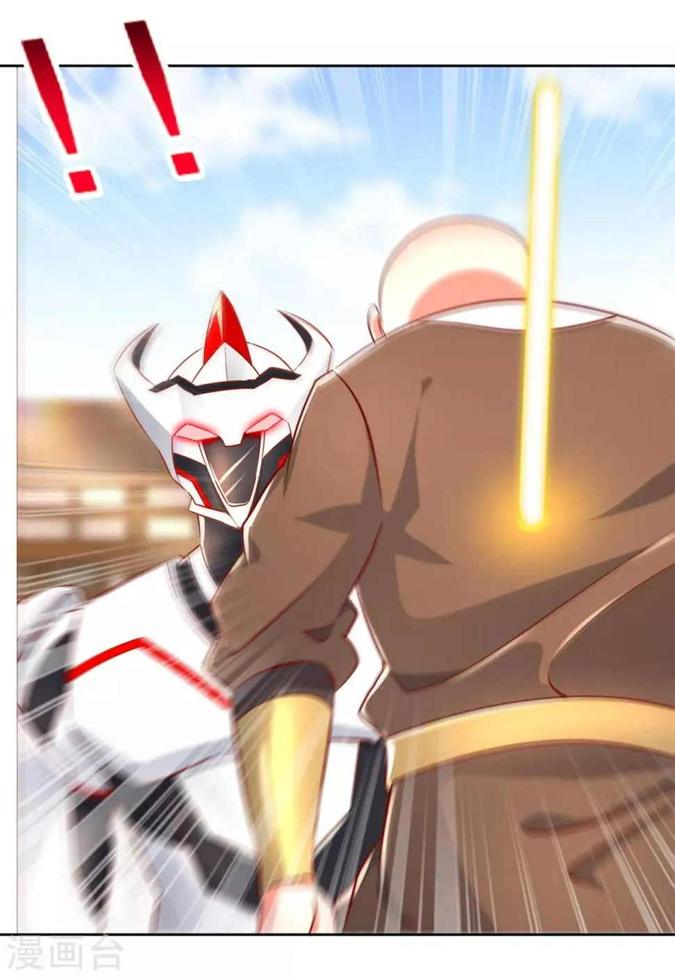第69话 丑八怪，你过来呀！ 第27页