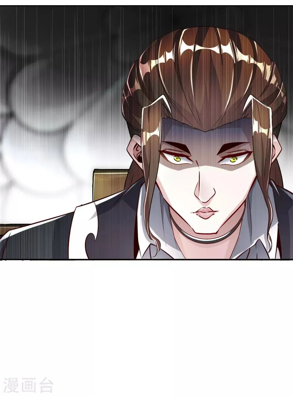 第69话 丑八怪，你过来呀！ 第31页