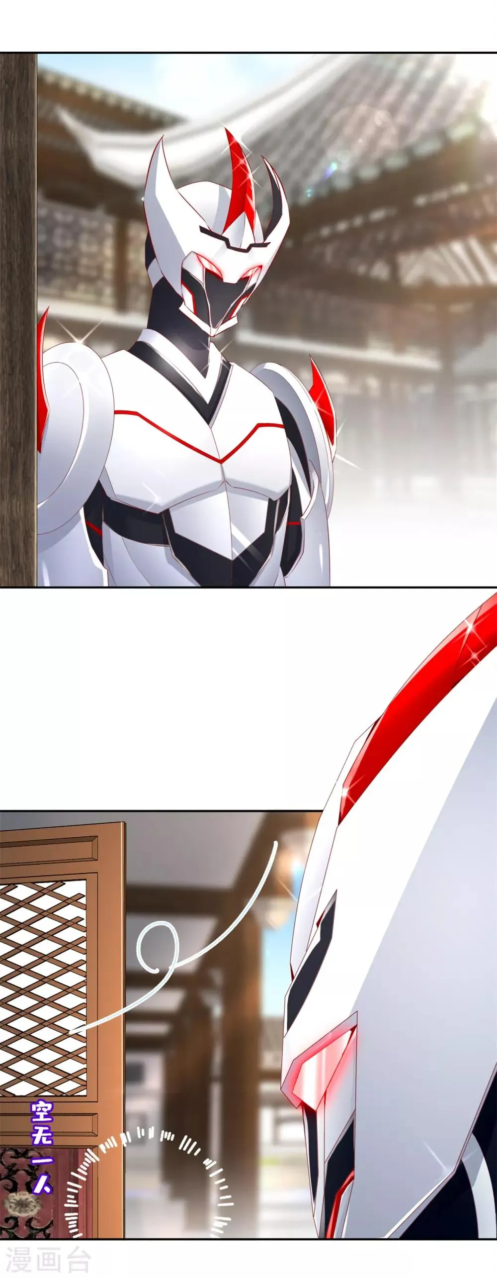 第70话 我是造物的神！ 第5页