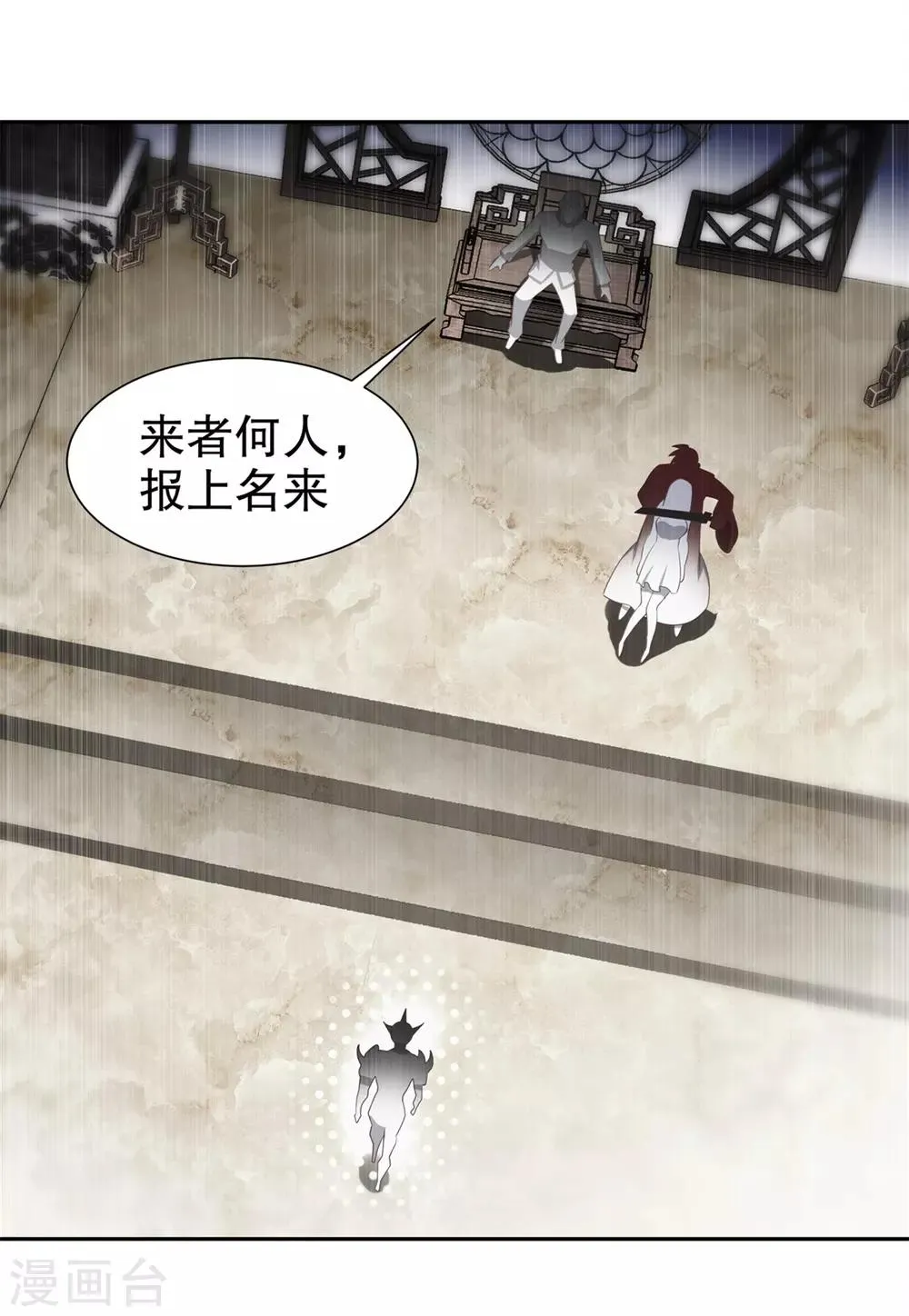 第70话 我是造物的神！ 第8页