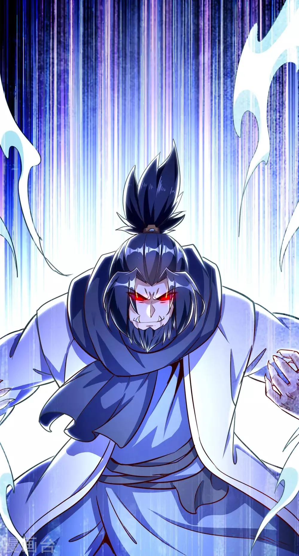 第71话 最后一滴血 第7页
