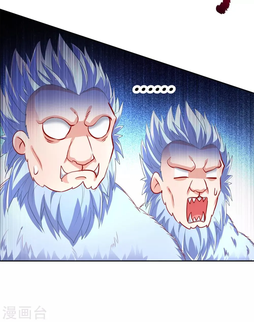 第71话 最后一滴血 第15页