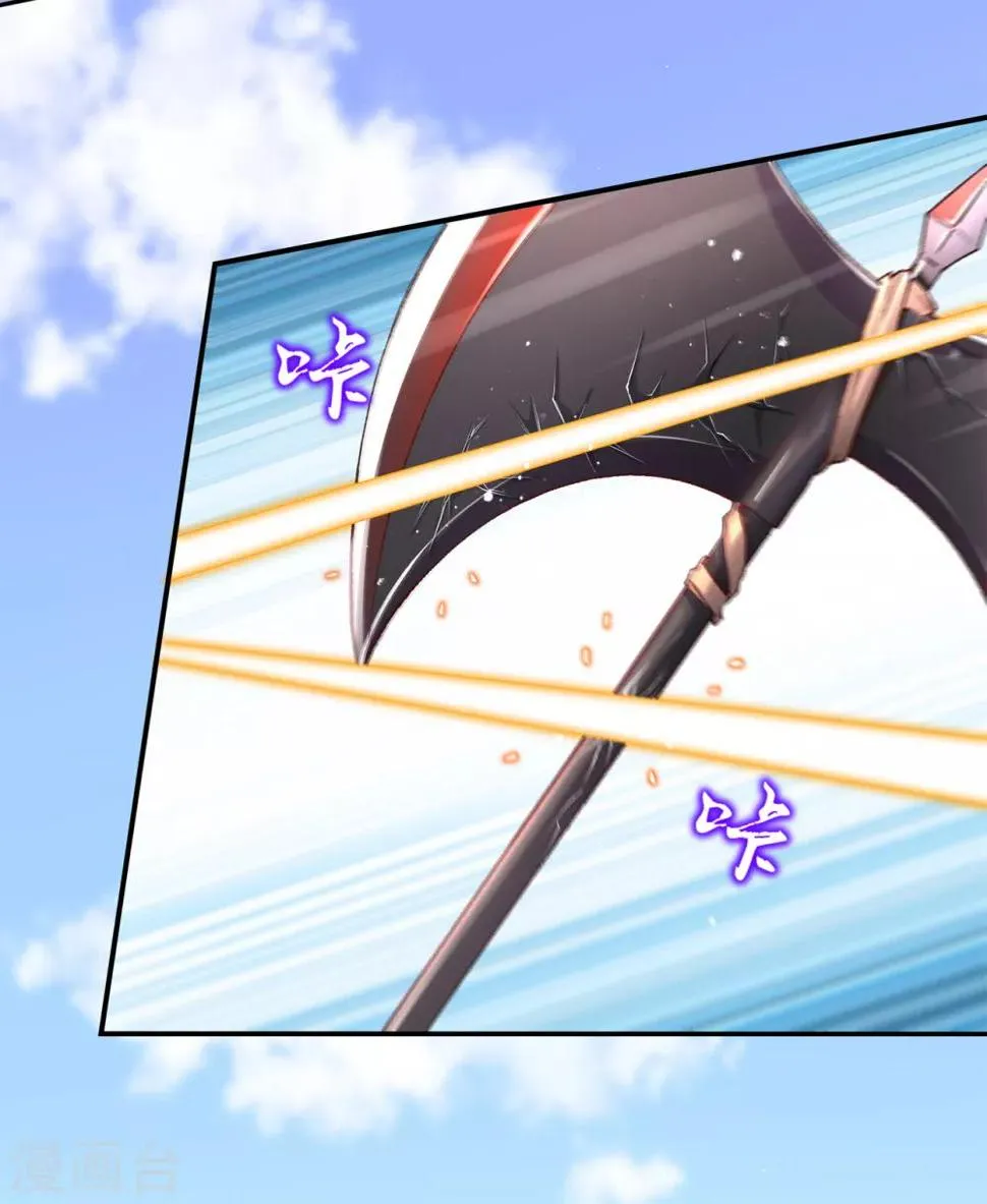 第73话 你的女人被抢走了 第9页