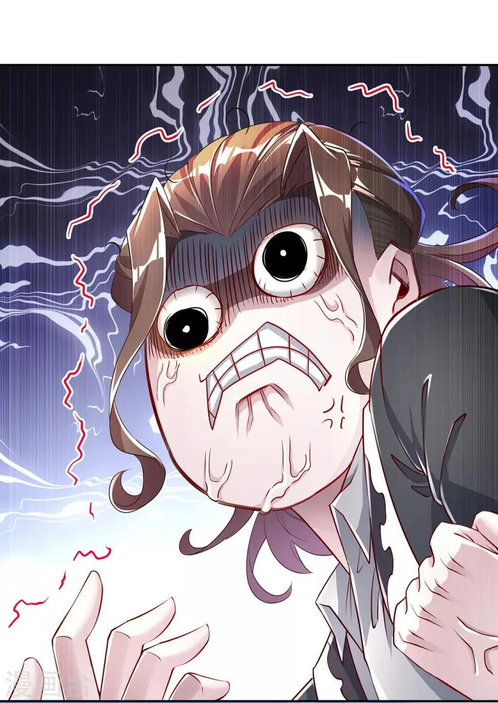 第73话 你的女人被抢走了 第12页