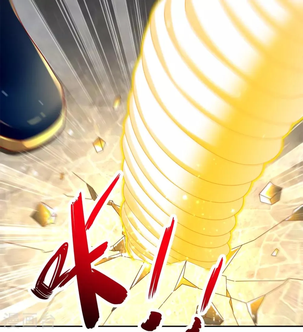 第74话 不愧是绿你的男人 第21页