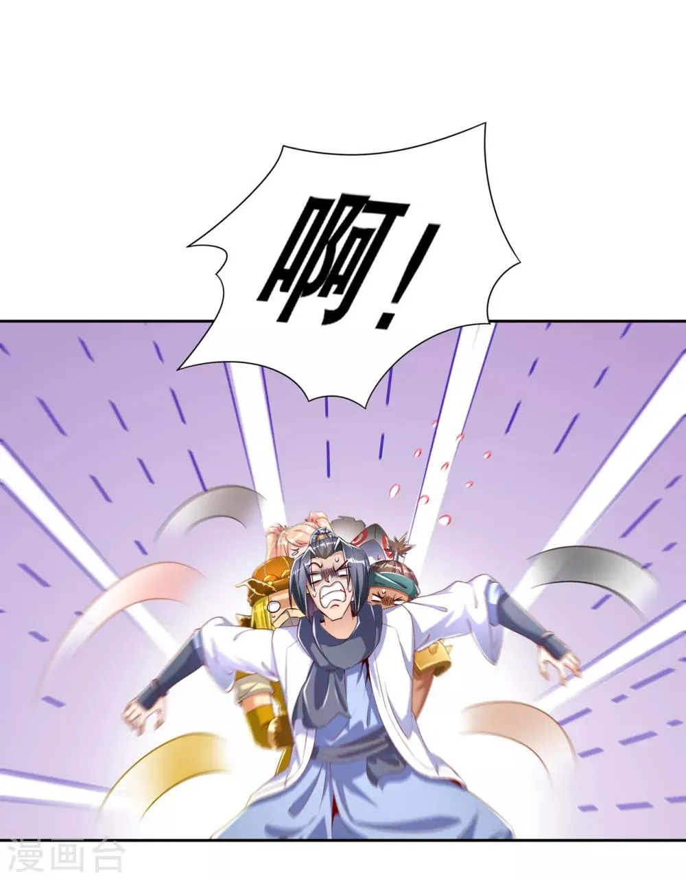 第76话 别盯着我男人看！ 第17页