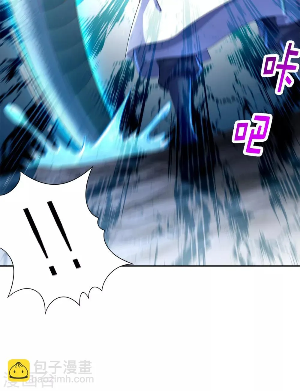 第78话 肉搏的算命师见过吗？ 第33页