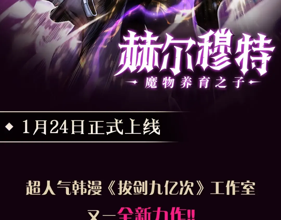 重磅新作来袭！ 第2页