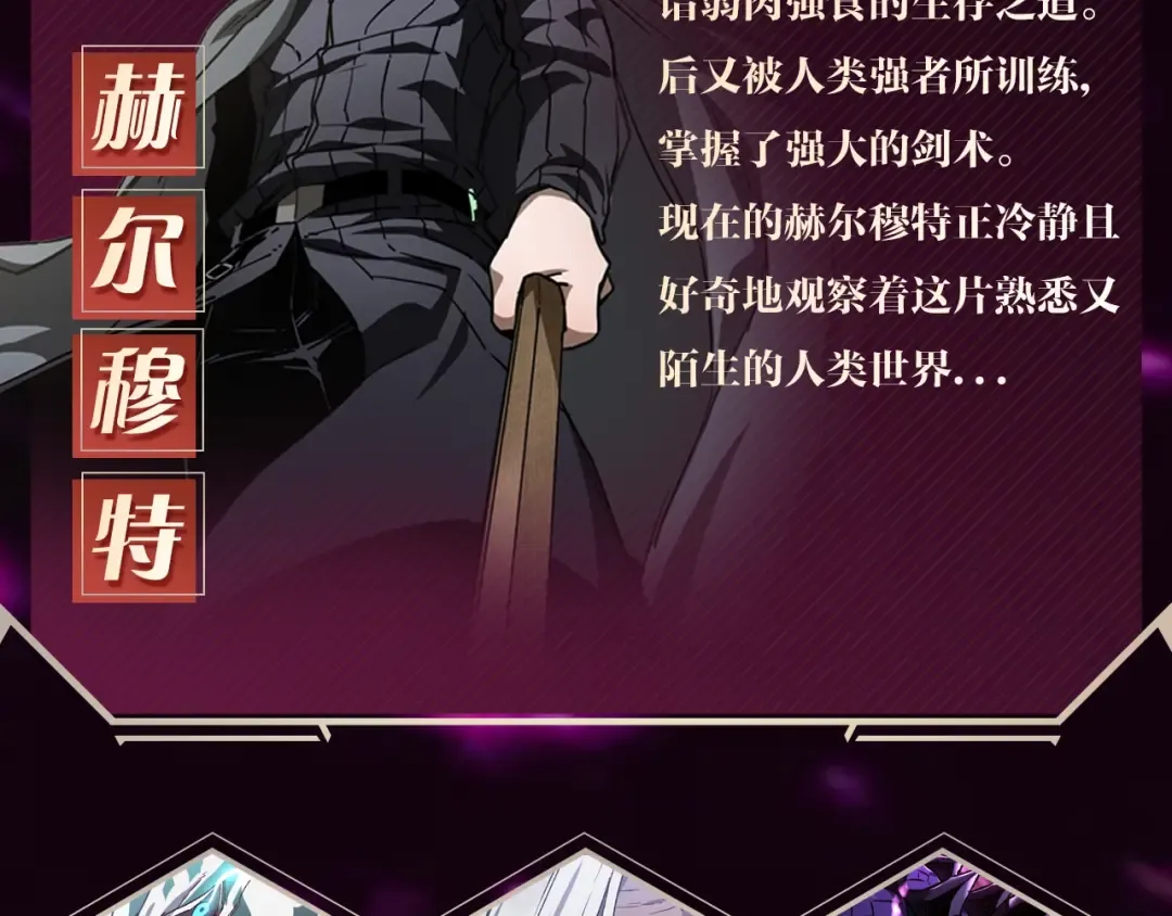 重磅新作来袭！ 第6页