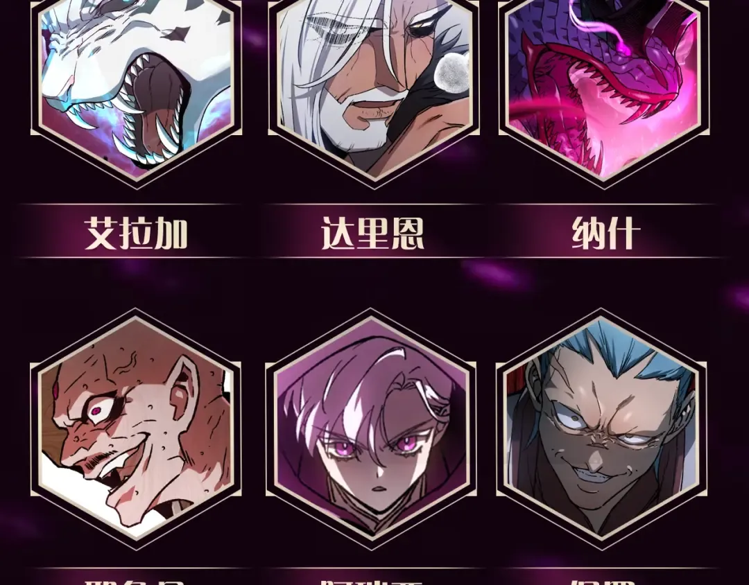 重磅新作来袭！ 第7页