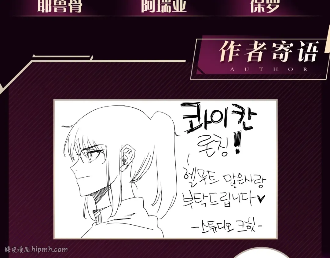 重磅新作来袭！ 第8页
