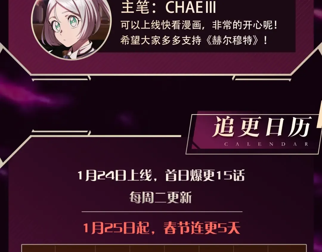 重磅新作来袭！ 第10页