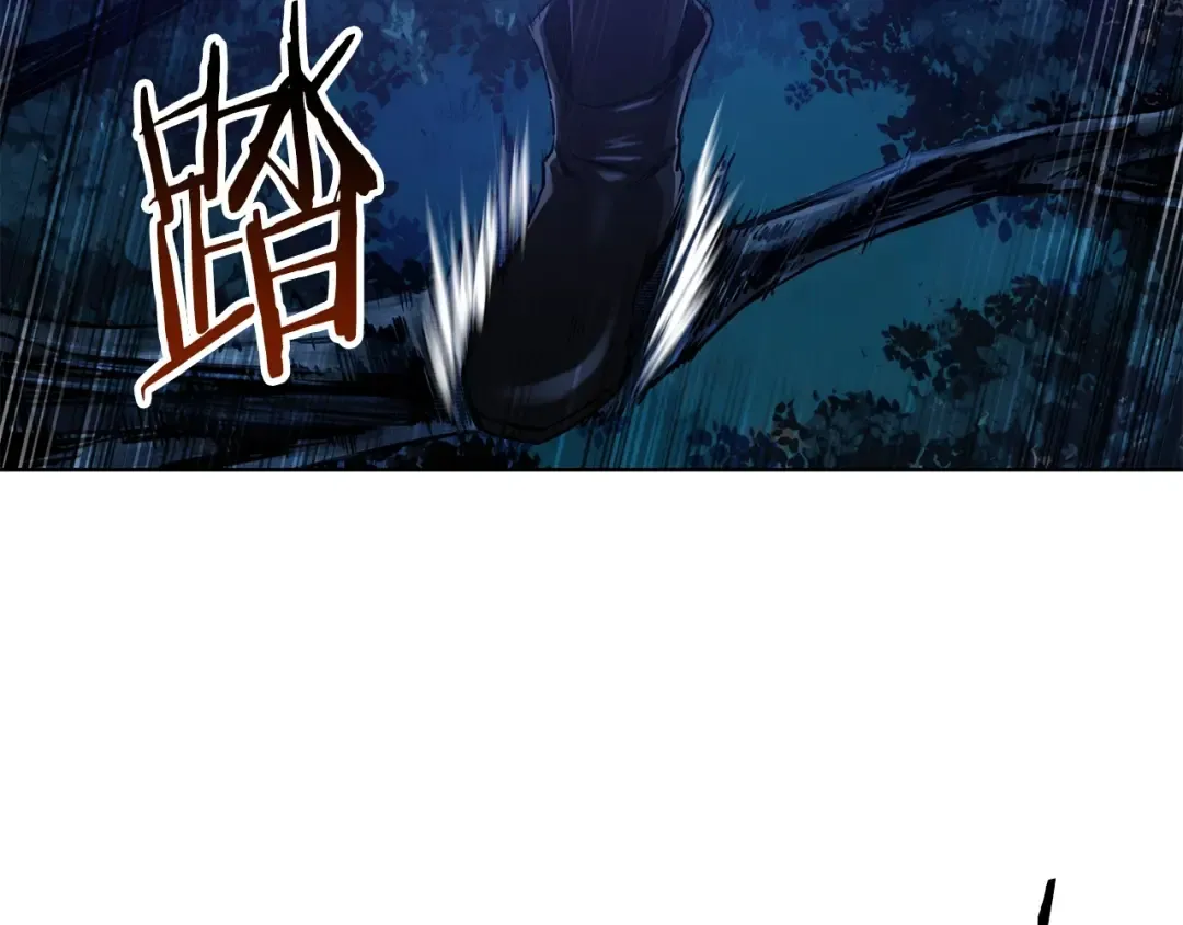 第1话 破灭之森 第3页
