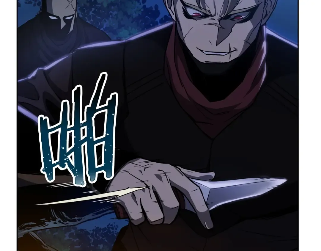第1话 破灭之森 第14页