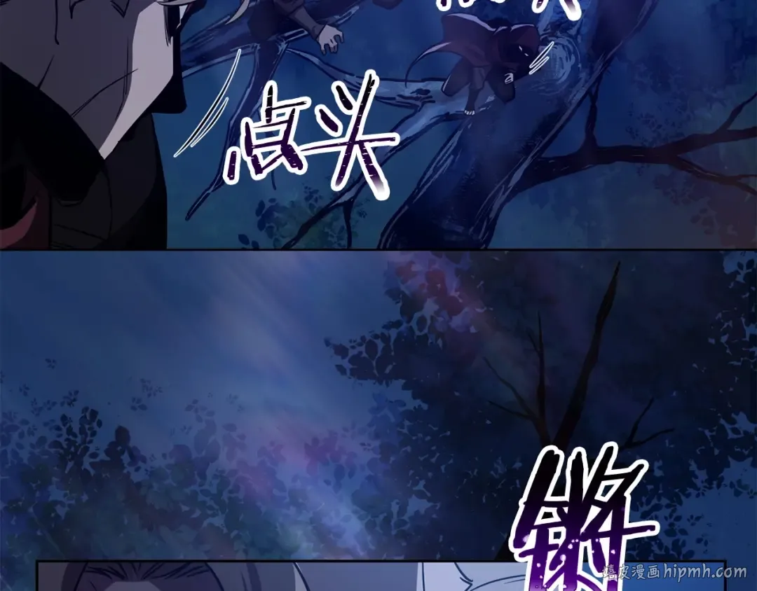 第1话 破灭之森 第16页