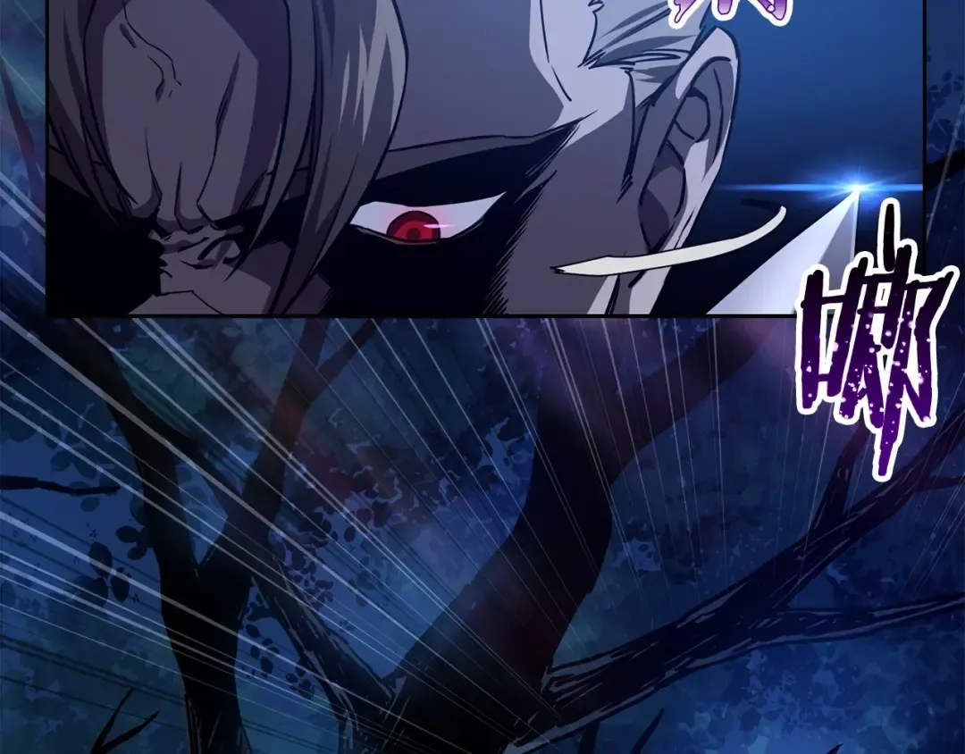第1话 破灭之森 第17页
