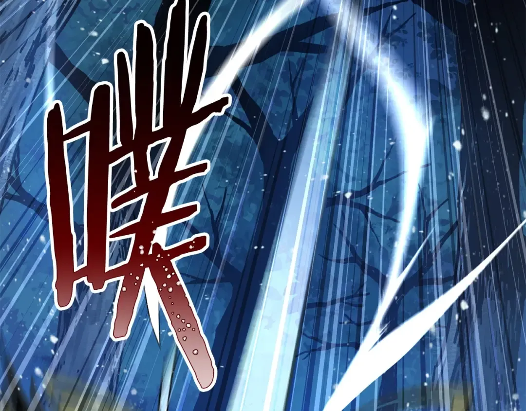 第1话 破灭之森 第19页