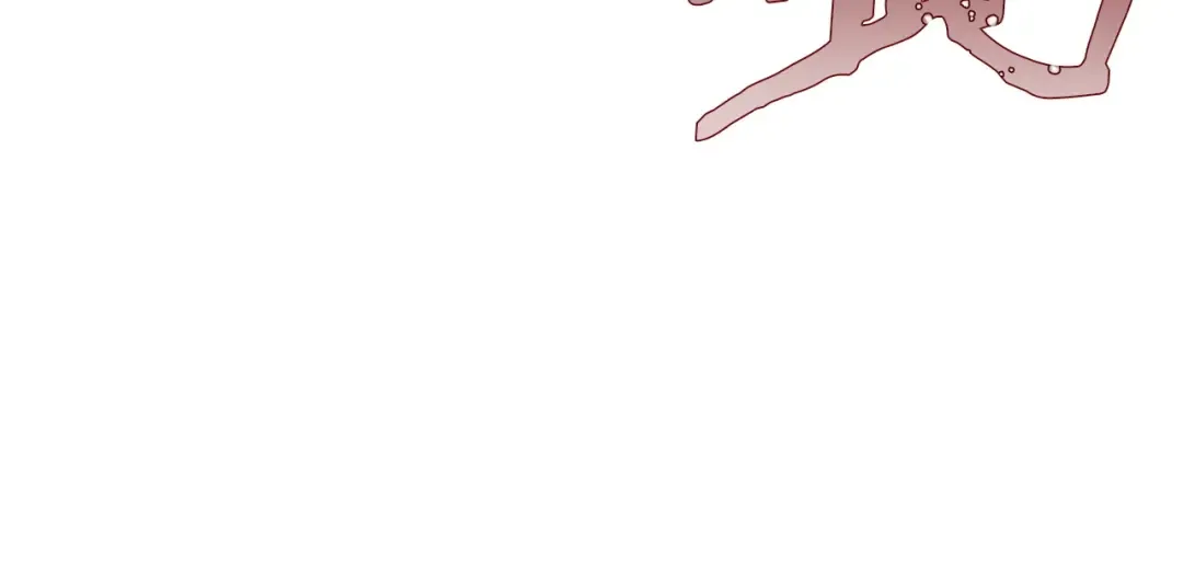 第1话 破灭之森 第21页