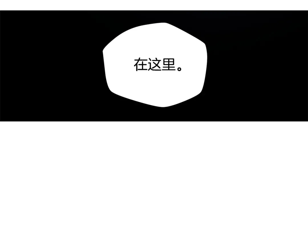 第1话 破灭之森 第27页