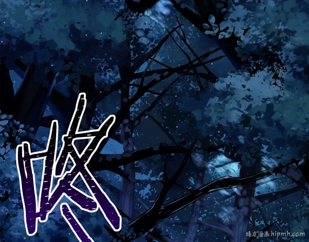 第1话 破灭之森 第32页