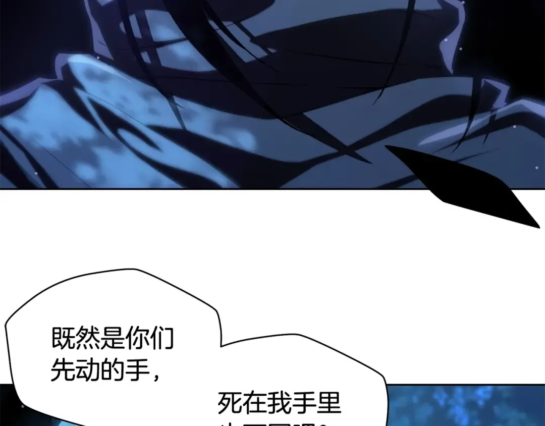 第1话 破灭之森 第38页