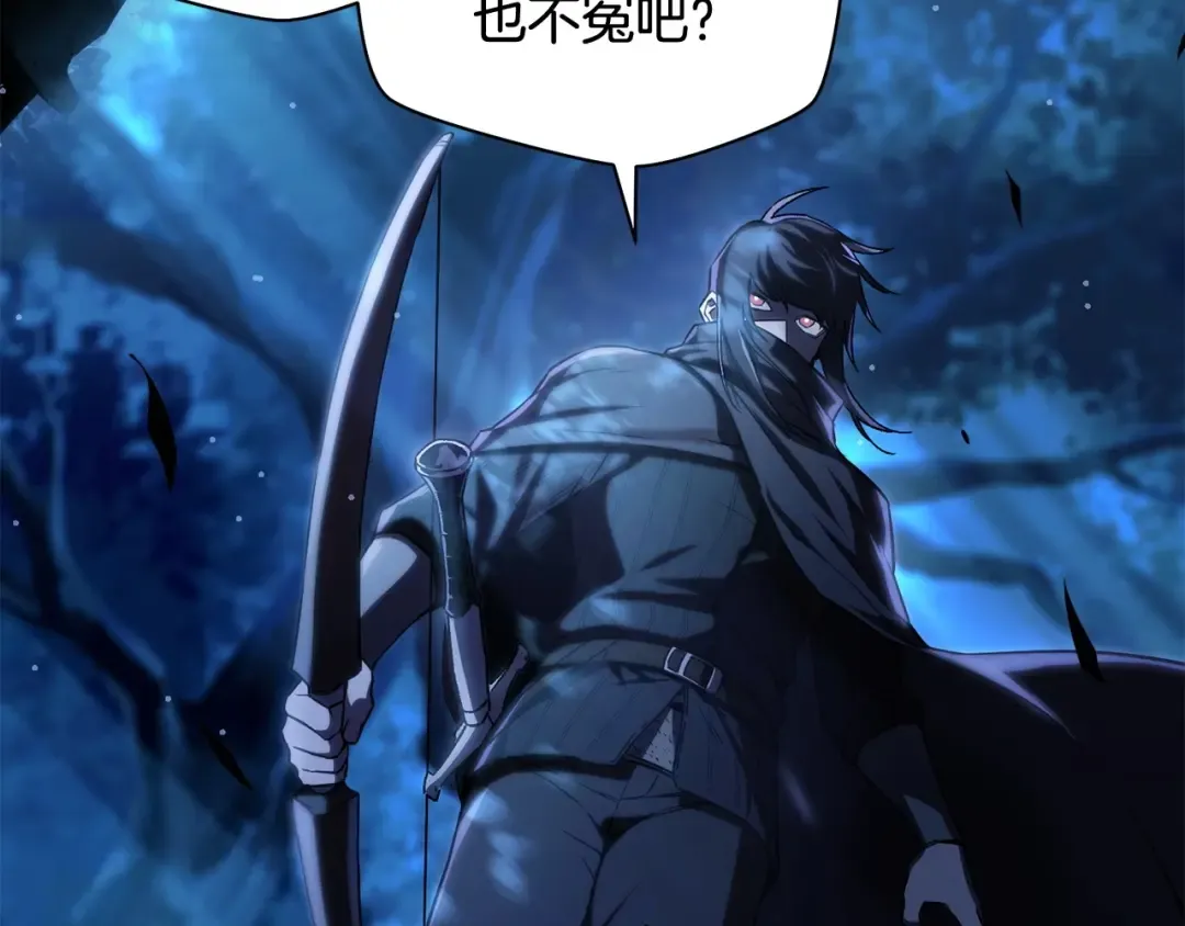 第1话 破灭之森 第39页