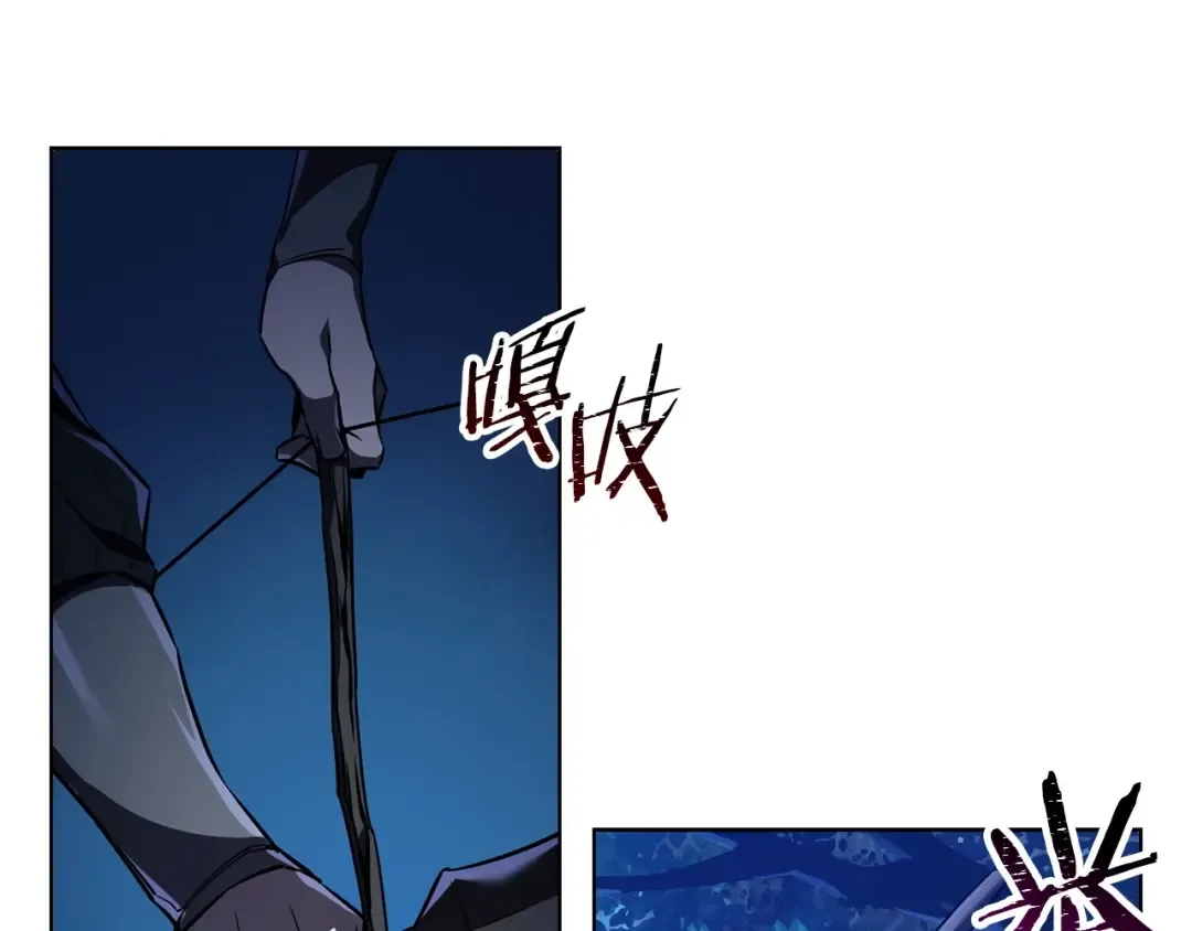 第1话 破灭之森 第43页