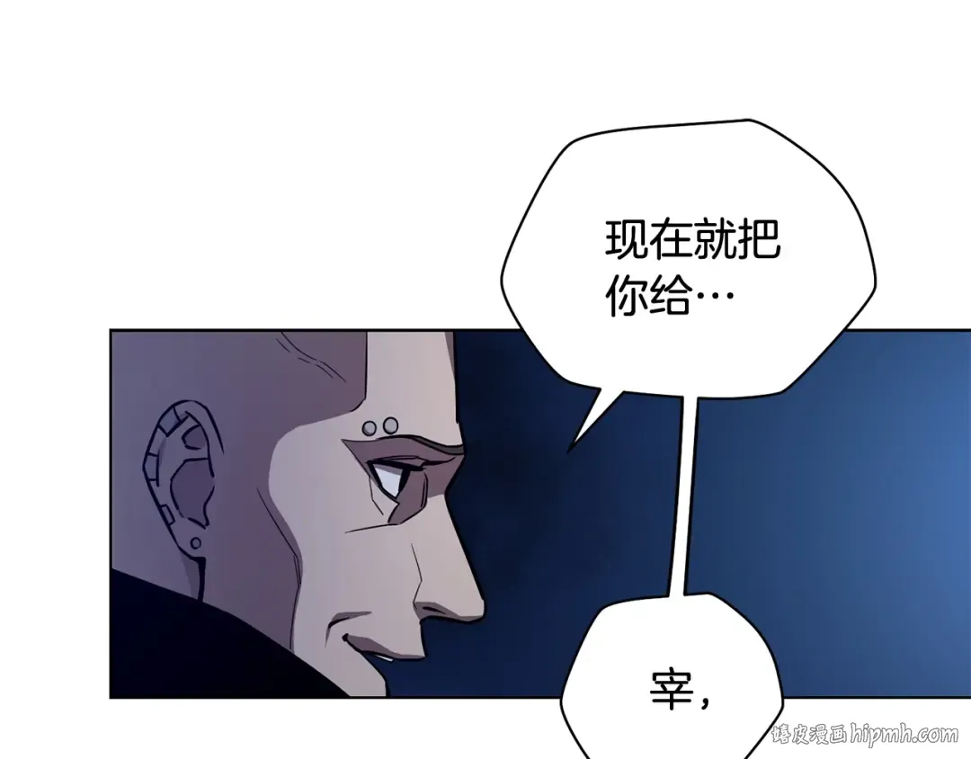 第1话 破灭之森 第48页