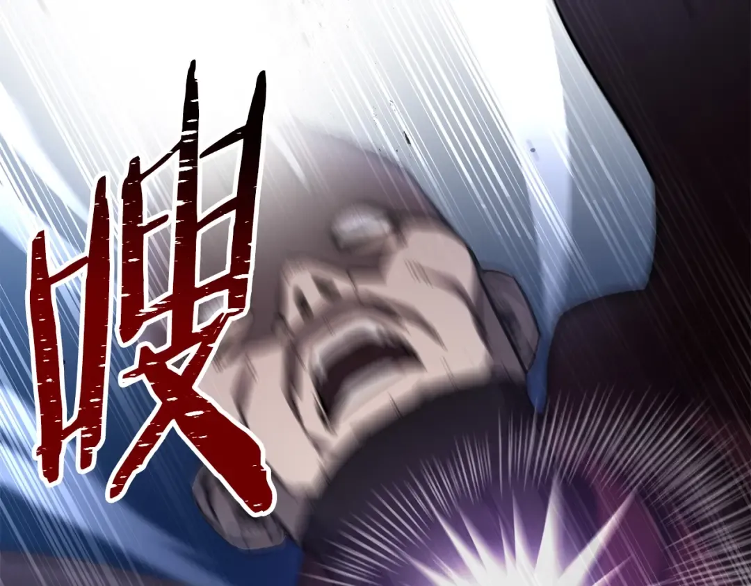 第1话 破灭之森 第50页