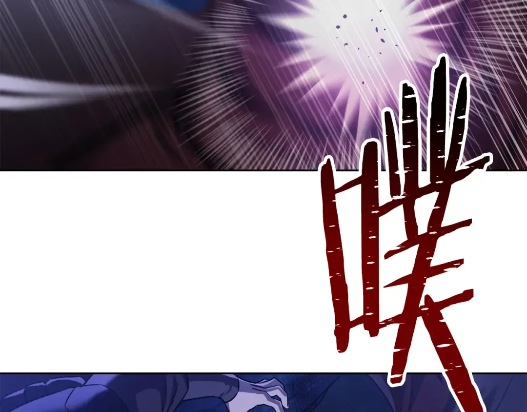 第1话 破灭之森 第51页