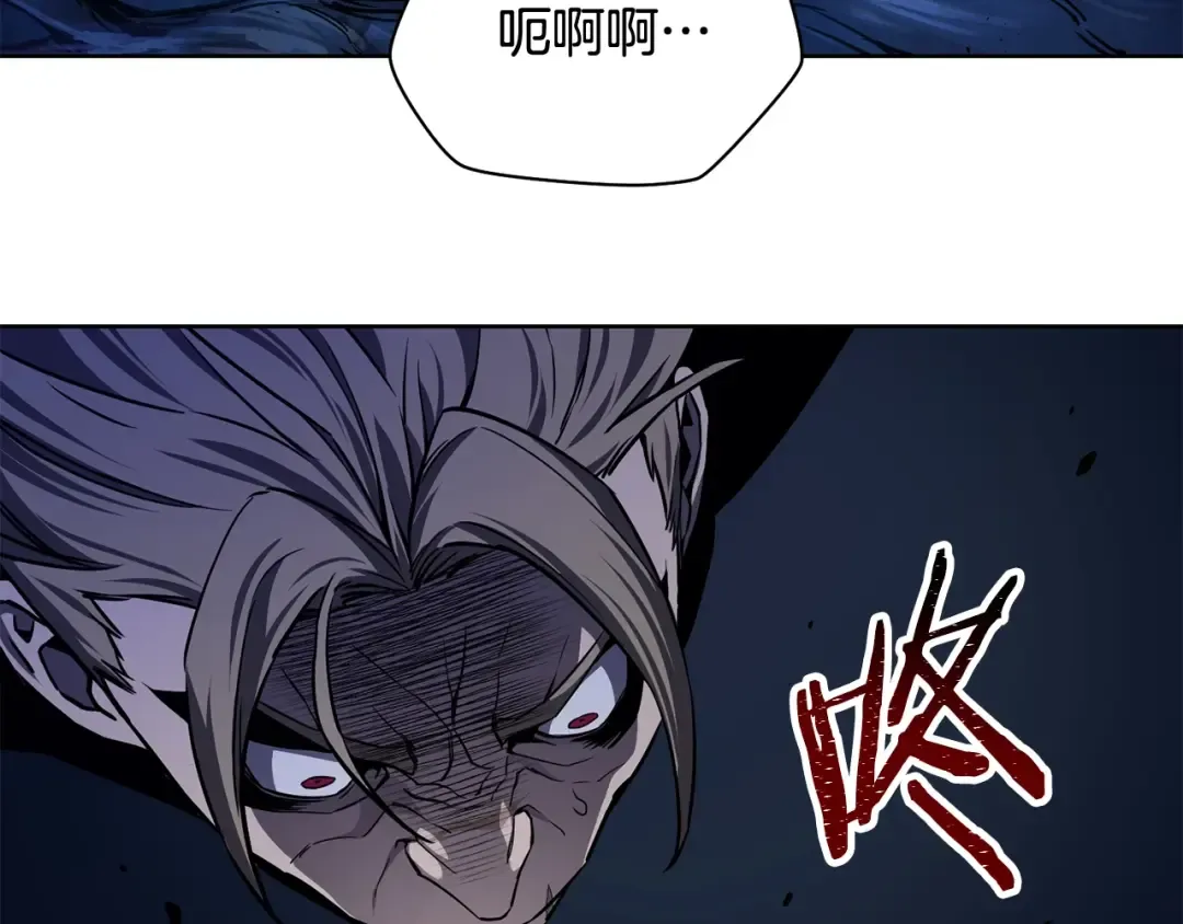 第1话 破灭之森 第54页