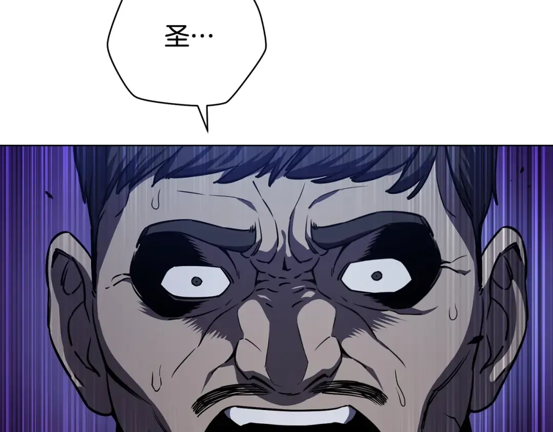 第1话 破灭之森 第58页