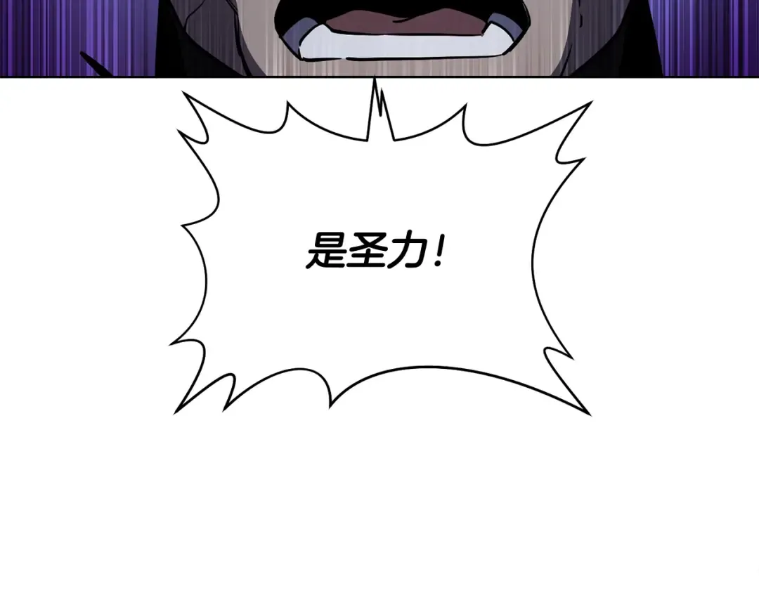 第1话 破灭之森 第59页