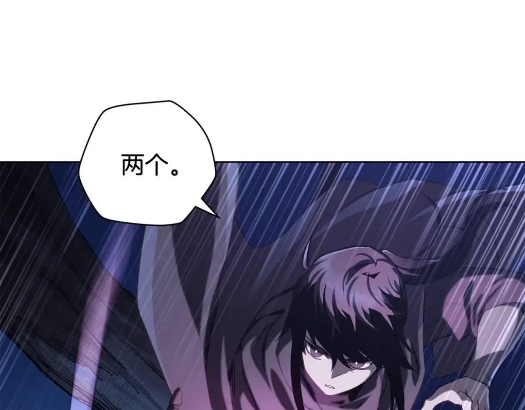 第1话 破灭之森 第62页